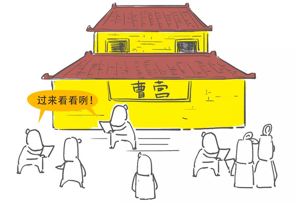 漫氏人口数_人口普查(3)