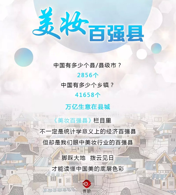 山东人口网_山东万人村生活质量调查与提高 -复赛创意页面(3)