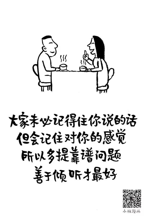 今天,我们现场见到小林老师啦