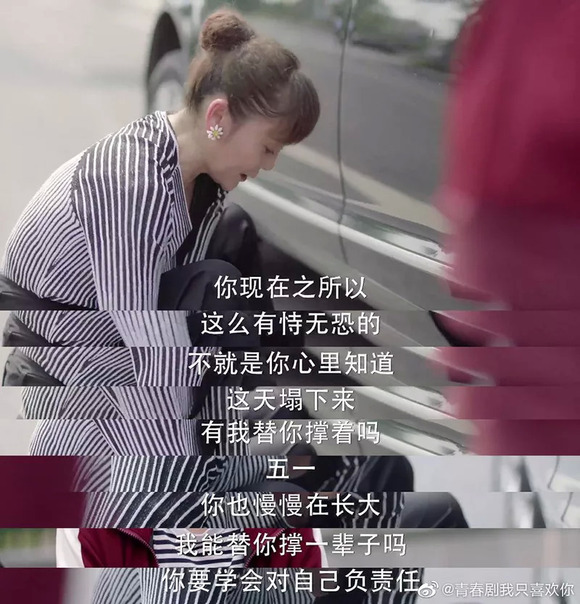 真实故事改编小说版 155911358113561600_a580xH.jpg