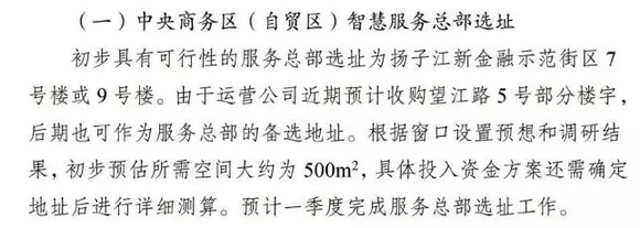 灰色项目-挂机方案江北焦点区一烂尾楼“死去活来”，南京这些“骨灰级”项目待清醒|界面消息 ...挂机论坛(4)