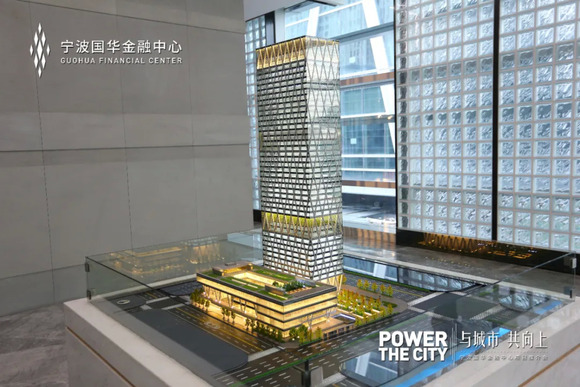 影响城市的力量——国华金融中心荣耀而来