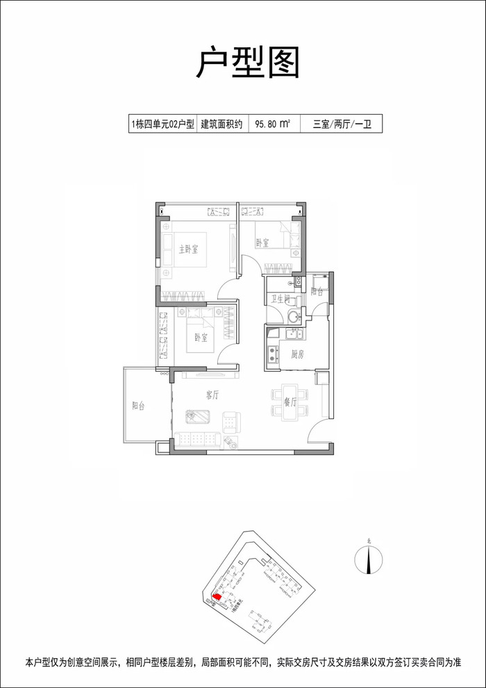 目前,项目未有户型信息流出.