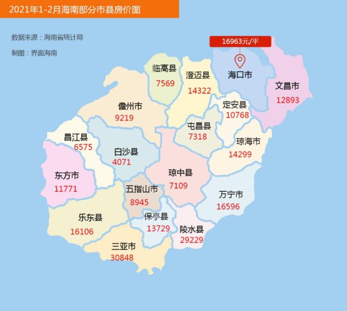 文丨陈明艳 海南省统计局公布信息显示,2021年1-2月,海南房地产开发