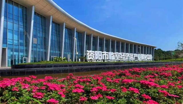 界面官方城市号 在天府国际机场通航之后,资阳会迎来更大的发展机遇.
