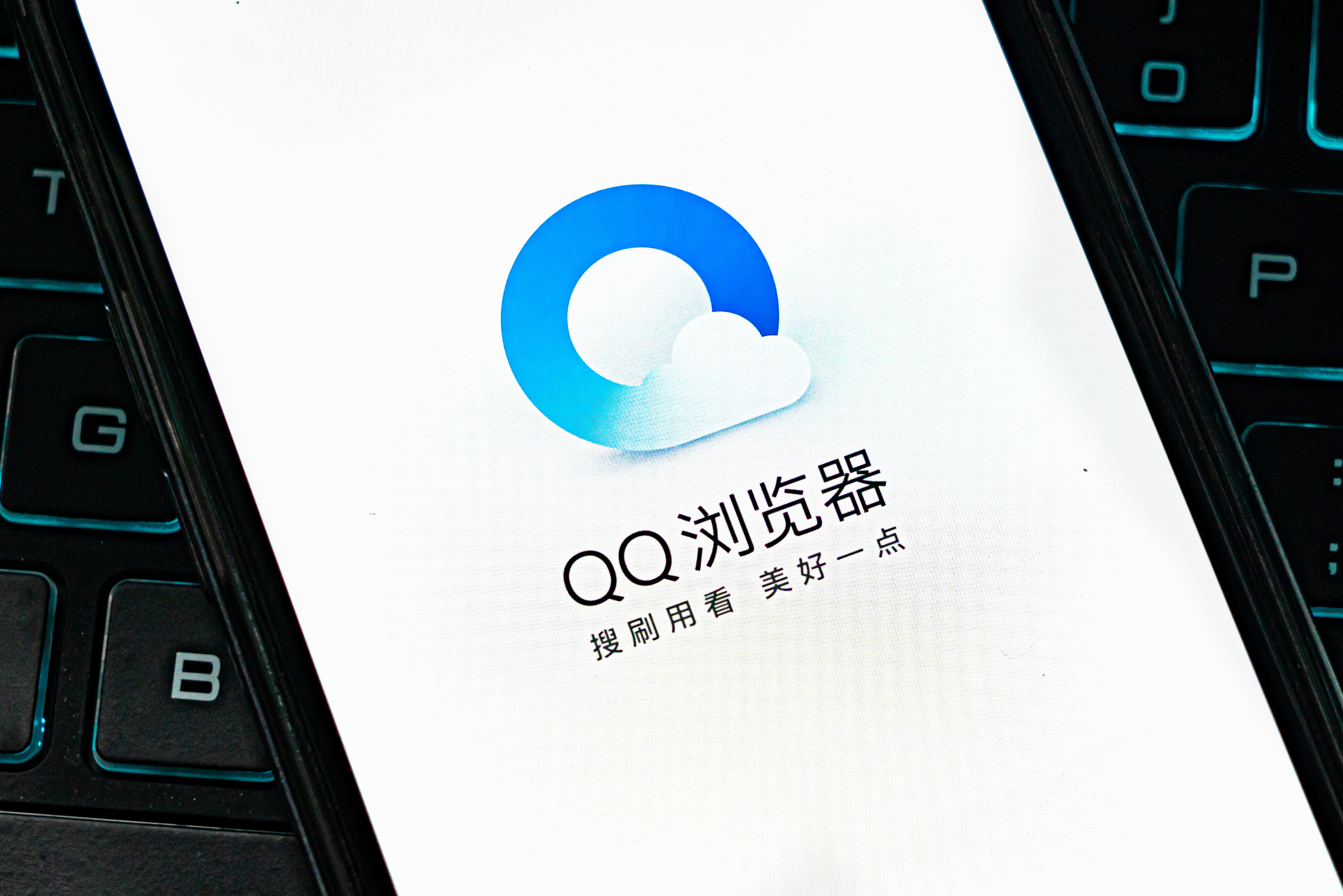 腾讯把“Manus”放进了QQ浏览器