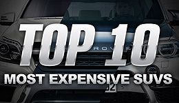 2015年上市的十大最贵SUV车型