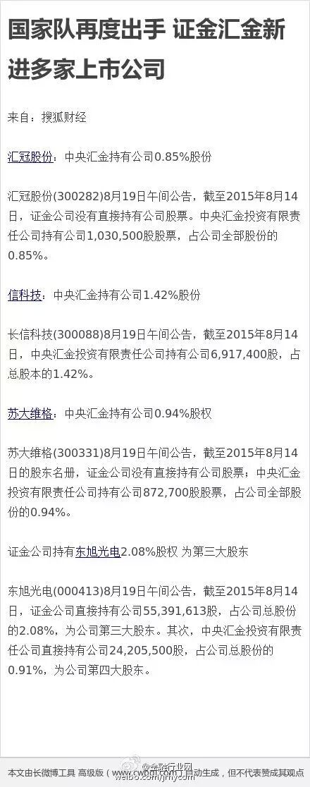 为了证明被证金王临幸过 a股上市公司也是蛮拼的