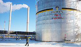 俄罗斯最大石油公司获得中国150亿美元石油贷款