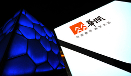 以华润为首的中国财团25亿美元竞购“硅谷活化石”仙童半导体