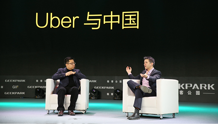 Uber中国b轮融资超过10亿美元与滴滴继续打 补贴 大战 界面新闻 商业