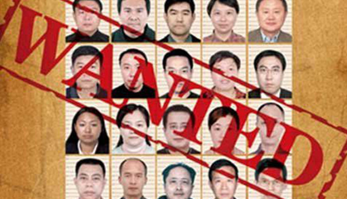 中央追逃办今年将开展天网2016行动 再次发