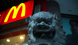 麦当劳中国将引入战略投资者