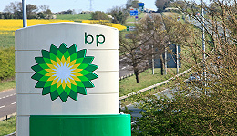 BP：2035年中国石油对外依存度或攀升至76%