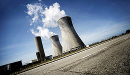 全球最贵核电项目投资额又涨了 建设牵头方法国电力还没做最终决定
