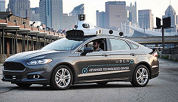 Uber无人驾驶汽车首次上路测试 多家公司加速研发推动政策出台