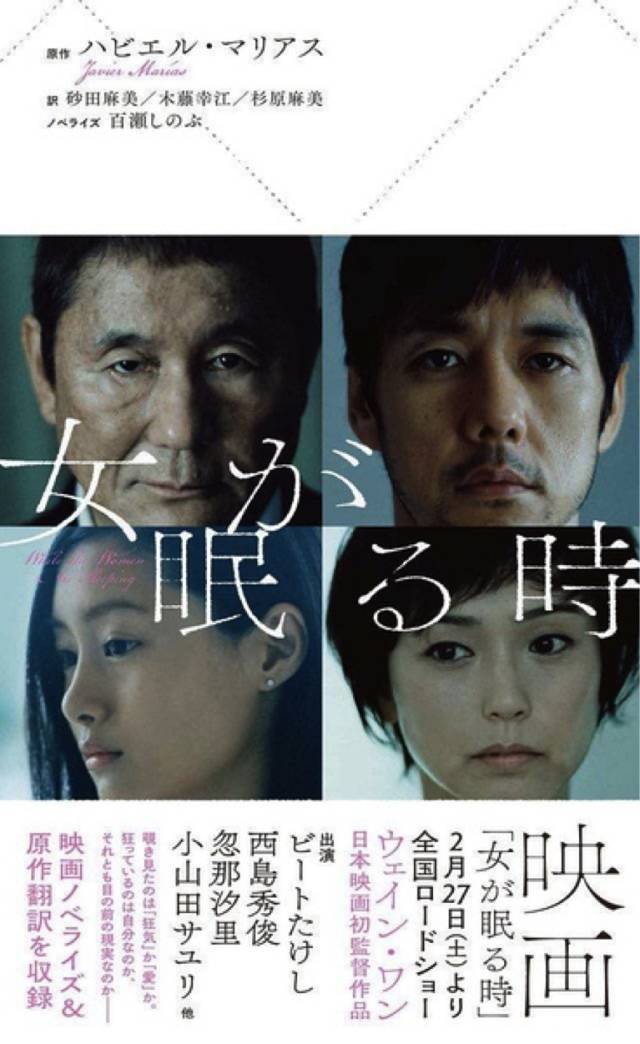 ray主演: 北野武 / 西岛秀俊 / 忽那汐里 / 小山田小百合 / 中川雅也