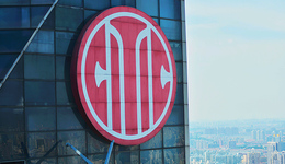 中海中信合并案处置方案曝光 员工获N+1以上补偿