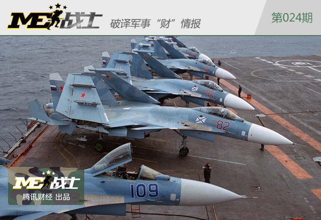 中国海军家底图片