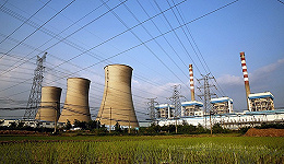 【华尔街见闻】中国电力“产能过剩”将持续五年？