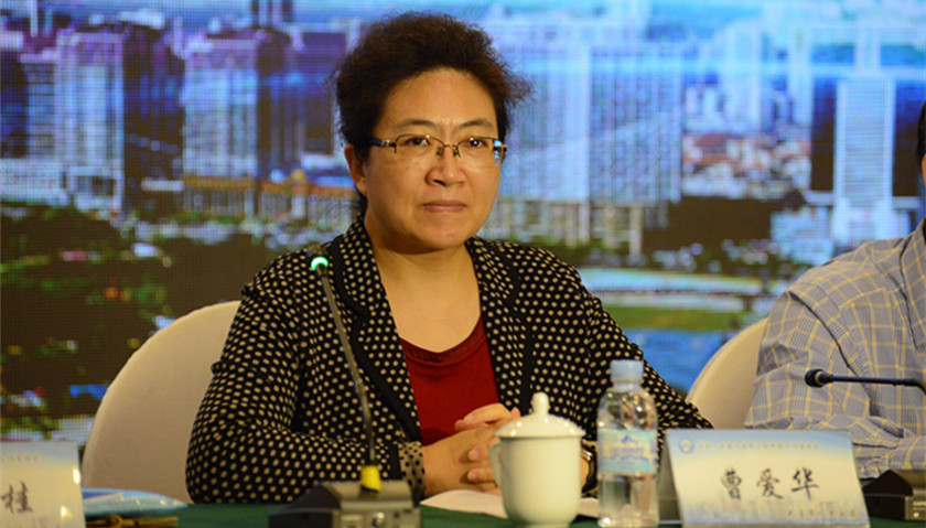 大连市委常委,常务副市长曹爱华接受调查