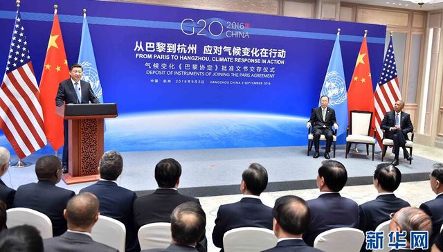 法媒:中美批准《巴黎协定》 助力解决全球气候问题