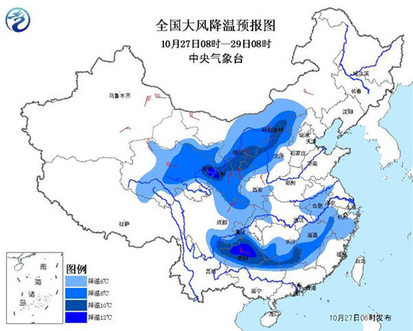 全国大部气温将创新低 重庆湖北有暴雨