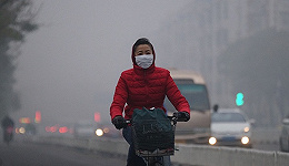 中央气象台连续发布霾和大雾橙色预警  京津冀等地区今天仍有中度雾霾