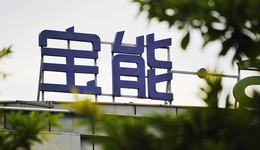 宝能否认持股郑州银行 称系他人质押股票融资