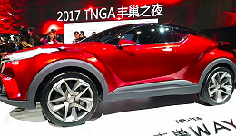 【2017上海车展】将近80岁的丰田汽车要改变它的造车方式