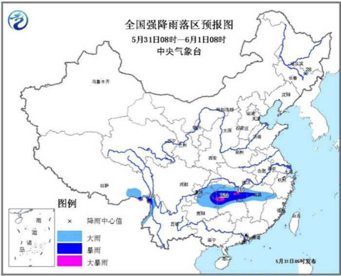 中央气象台发布暴雨蓝色预警八省市局部有大到暴雨 界面新闻