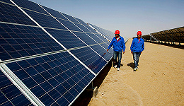 【工业能源快报】国网公司首次在青海省实现全清洁能源供电