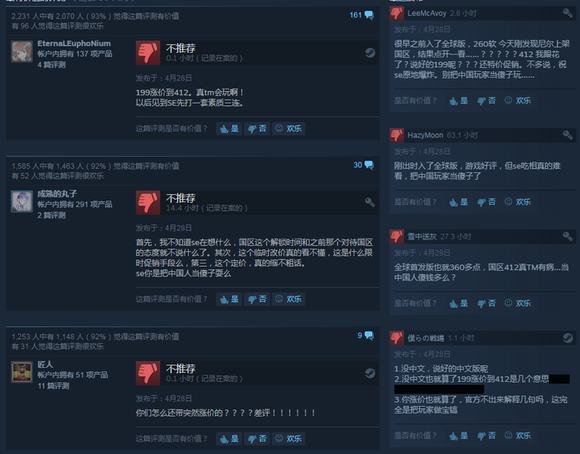 俄罗斯steam账号超过人口_俄罗斯卡戴珊账号(2)