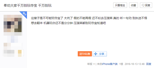 DUOBAO