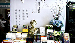 上海书展看什么？界面文化带你逛