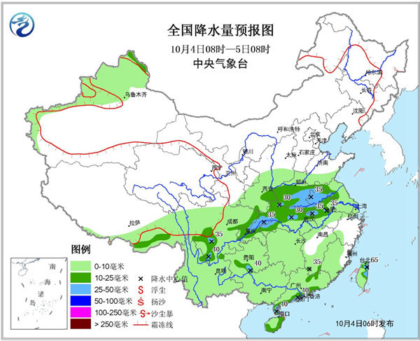 12省市中秋夜有雨赏月难 多地气温将创新低