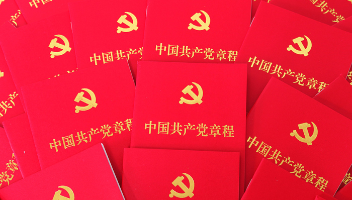习近平新时代中国特色社会主义思想写入党章 界面新闻 中国