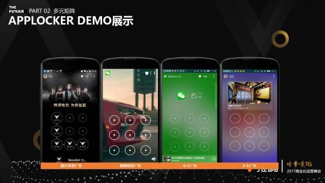 工具类产品变现难?12亿安装量的猎豹移动不服!