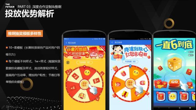 工具类产品变现难?12亿安装量的猎豹移动不服!