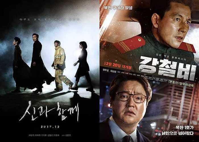 新的一年 这部韩国电影又来碾压国产片了 界面新闻