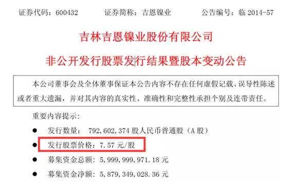 富国稳健双景债券型证券投资基金基金份额博鱼体育- 博鱼体育官方网站- 博鱼体育最新网址发售公告