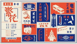 【入哪行】不是戏精，我是戏剧编剧