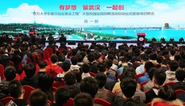 【深度】武汉“抢人”周年记：留下来了，要做什么？