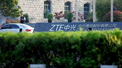 中兴通讯：将积极沟通以及通过合法途径寻求解决方案 股票继续停牌