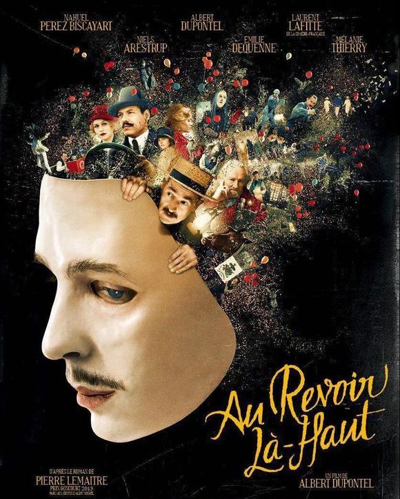 【个人意见】《天上再见》:38张华丽假面,盖不