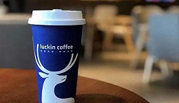 咖啡界的“黑马”瑞幸是怎么通过朋友圈营销的？