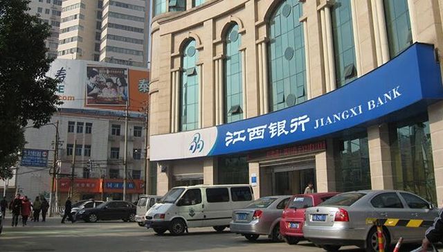 江西银行电话 m.jiemian.com