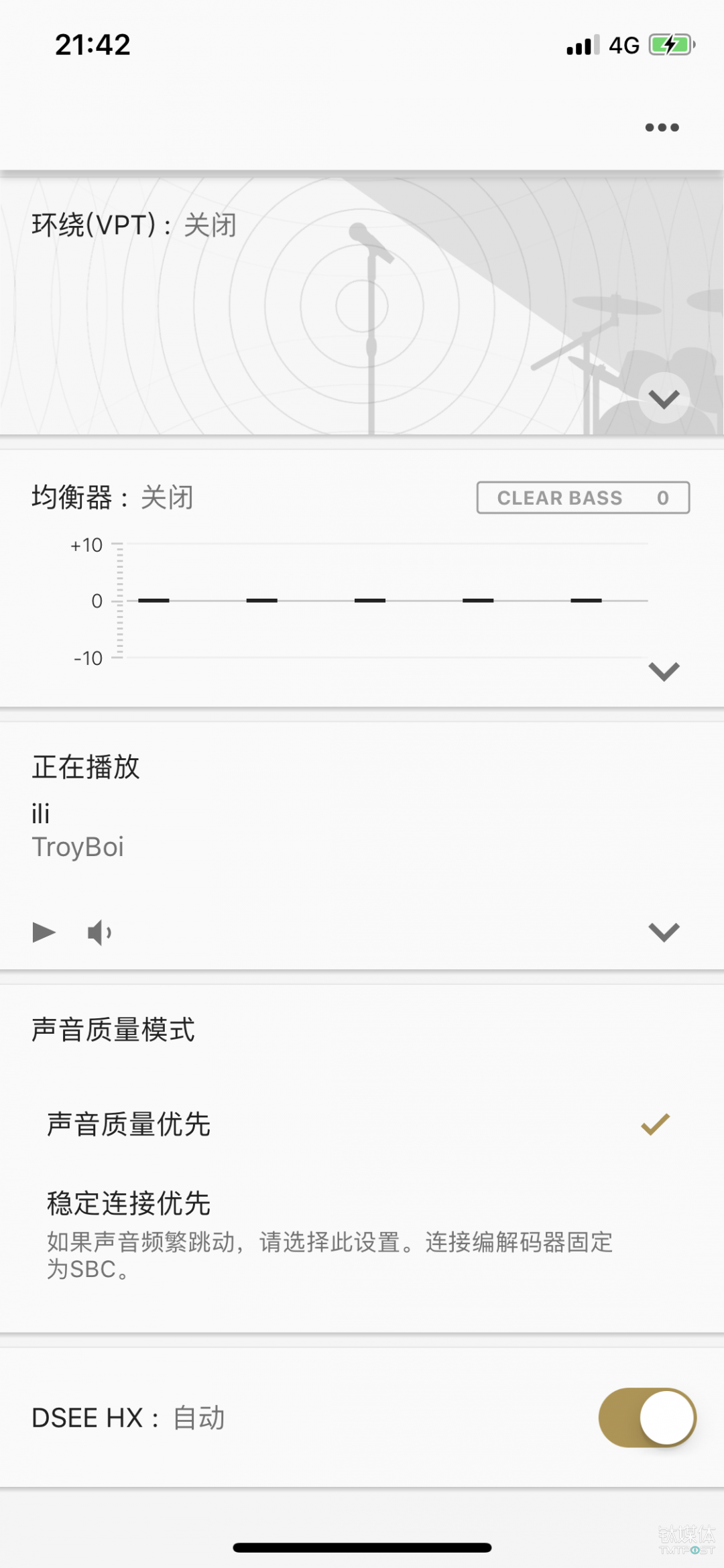 Sony 1000xm2 Headphones 可以选择 SBS 编码