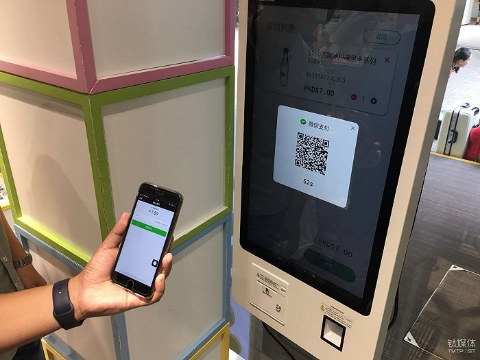 KISSBABY 还在店内摆放了一台自助售卖机，消费者选择商品后可以直接在机器上扫码支付