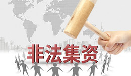 深交所向珈伟股份发问询函：是否投资“投之家”及其他P2P平台